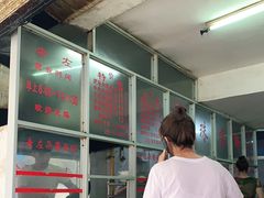 -珠宝街老左杂酱面馆