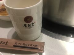 -牛记皇·鲜牛肉火锅(弘阳广场店)