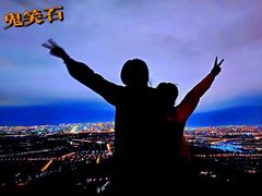 -鬼笑石后山停车场