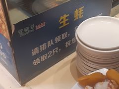 -蒙肥羊·酸汤潮牛·鲜牛肉火锅烤肉自助(岗顶店)