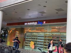 -万宁(上水广场)