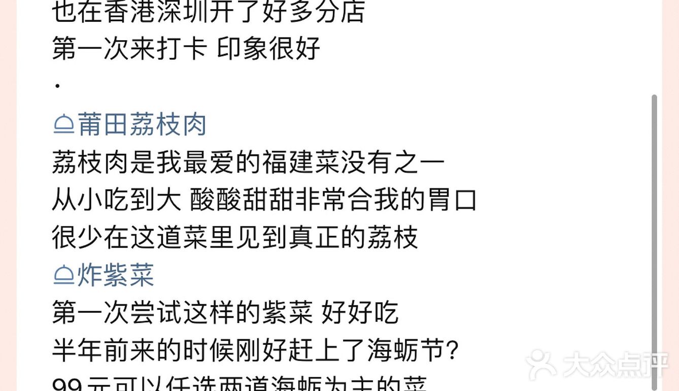 深圳开年聚会餐厅翻牌啦 | 众凑出一波好店啦！
