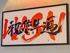 -吉利龙虾·新派海鲜烧烤
