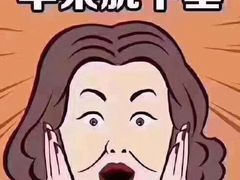 -友阿国际广场(邵阳店)