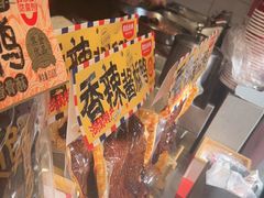 -黑色经典臭豆腐·湖南特产(步行街店)