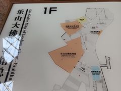 -乐山市博物馆