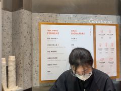 -Dip in Gelato(富民路店)
