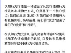 -上海嘉宁·心理咨询中心