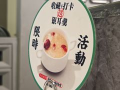 -留半山·香港食堂(啦啦宝都店)