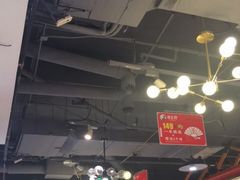 大堂-蛙一刀·麻椒鱼火锅(金仙桥店)