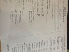 -班花麻辣烫(南京概念店)