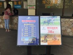 -森波拉火山温泉