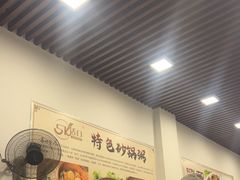 -适口餐厅砂锅粥(公信路总店)