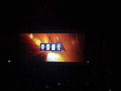 -万达影城(城中城广场IMAX店)