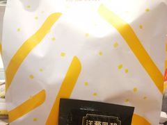 洋葱乳酪摇摇薯-麦当劳(季平店)