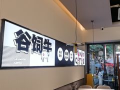 -牛扒先生·厚切雪花牛扒西餐厅(北京路禺山路店)