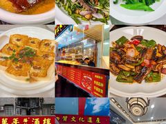 -万年酒楼(越秀南路店)