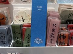 -三联韬奋书店(宽窄巷子店)