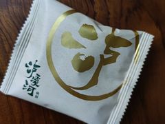 -泸溪河桃酥(壹方城店)