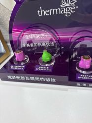 -深圳鹏爱秀琪医疗美容医院