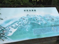 -梁鸿国家湿地公园