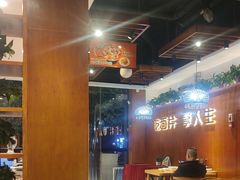 -古觉面片(科技路天朗蓝湖树店)