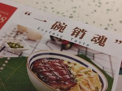 -新宝餐厅(流塘店)