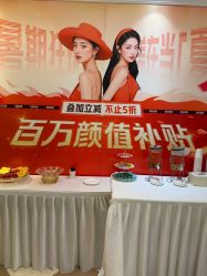 -昆明梦想医疗美容医院