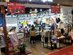 -运河城商业摩尔(太白楼路店)