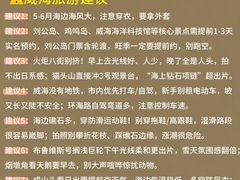 -幸福门