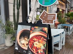 -一坐一忘云南菜(嘉里中心店)