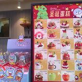 这是圣诞节预热吗