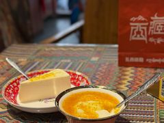-古树酸奶(八廓南街店)