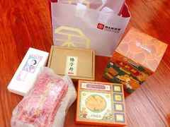 -祥禾饽饽铺·中式糕点(天津河东美福园店)