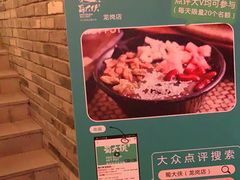 -蜀大侠火锅(龙岗店)