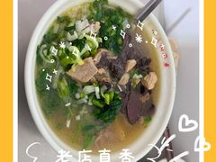 -文山荷鲜居(翠湖店)