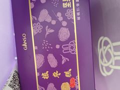 -GANSO元祖食品(大市口店)