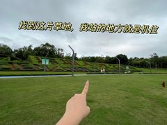 -深圳人才公园