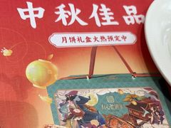 -有心德(麦地店)