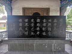 -黄帝陵