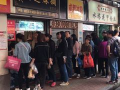 门面-鞠氏黑芝麻糊(水塔店)