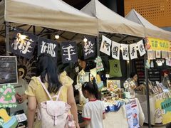 -瑞光创意工厂