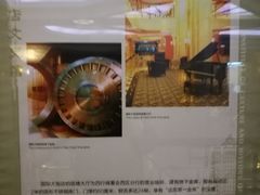 -上海国际饭店