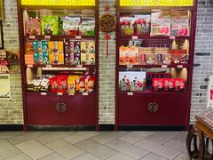 -德懋恭(西大街店)