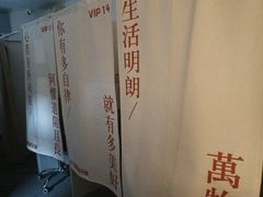 -六个番茄自习室·包间(燕塘燕侨大厦店)