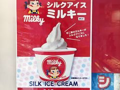 -不二家(数寄屋橋店)