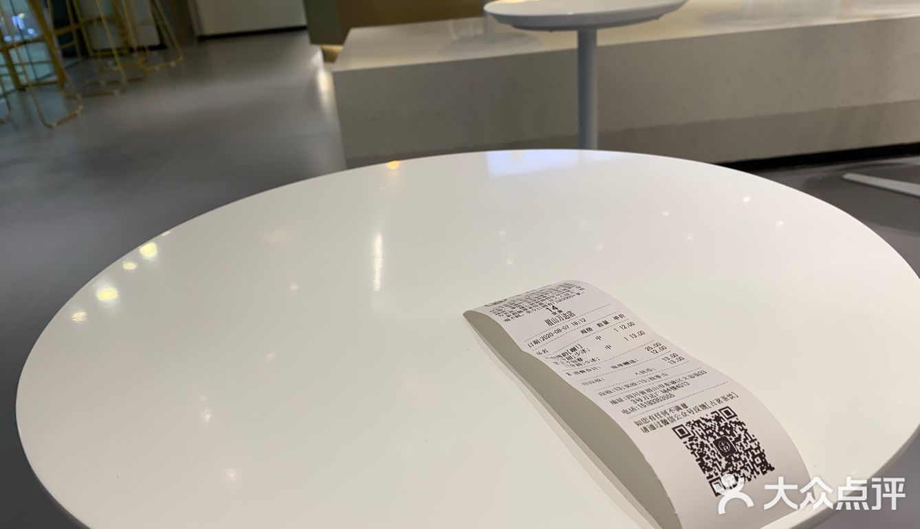 眉山这么大,这么多的奶茶店,唯独喜欢和古茗