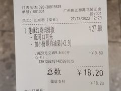 -大家乐(广州花城汇店)