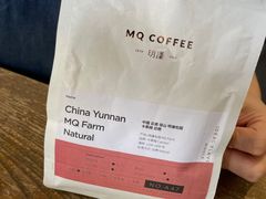-明谦·Coffee&Cocktail Bar(美您公园店)