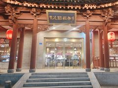 -紫泥369粗粮季(鼓楼店)